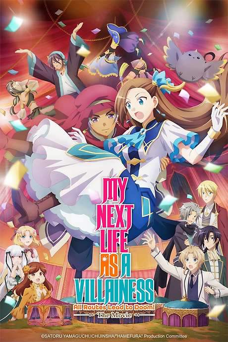 My Next Life as a Villainess: All Routes Lead to Doom! -The Movie-